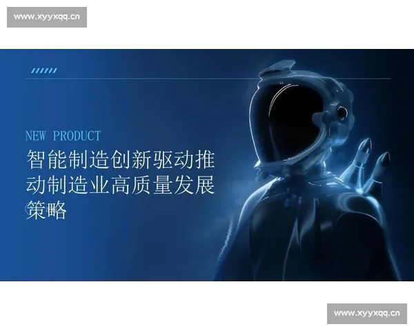 四川长虹聚焦智能制造推动科技创新引领家电产业高质量发展