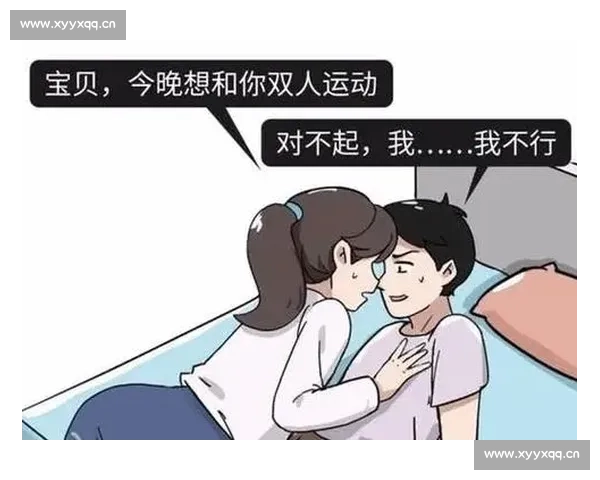 男性阴茎勃起硬度不足的原因分析及科学改善提升方法研究