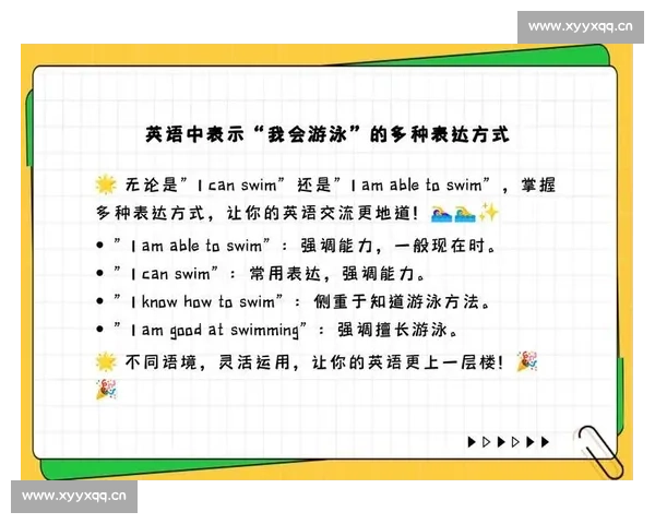 以比赛的英文多种表达方式为核心探究其在不同语境下的应用与区别