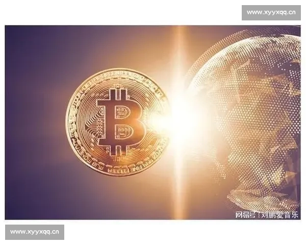 比特币引领数字金融新时代探讨其全球影响与未来发展趋势
